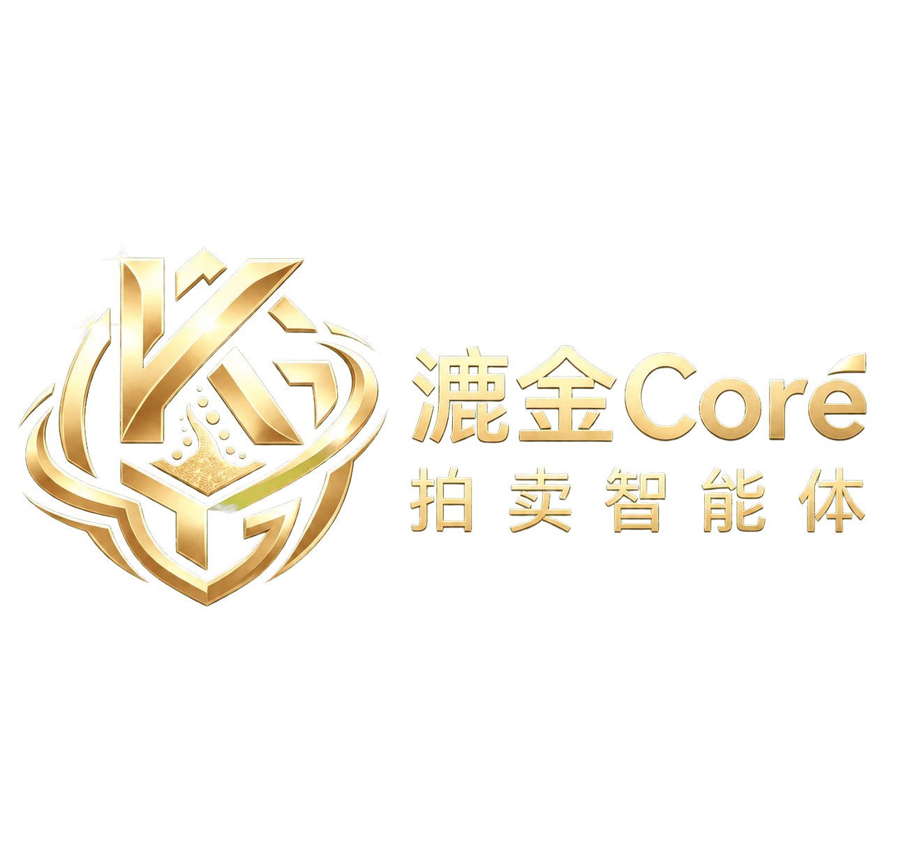 漉金Core